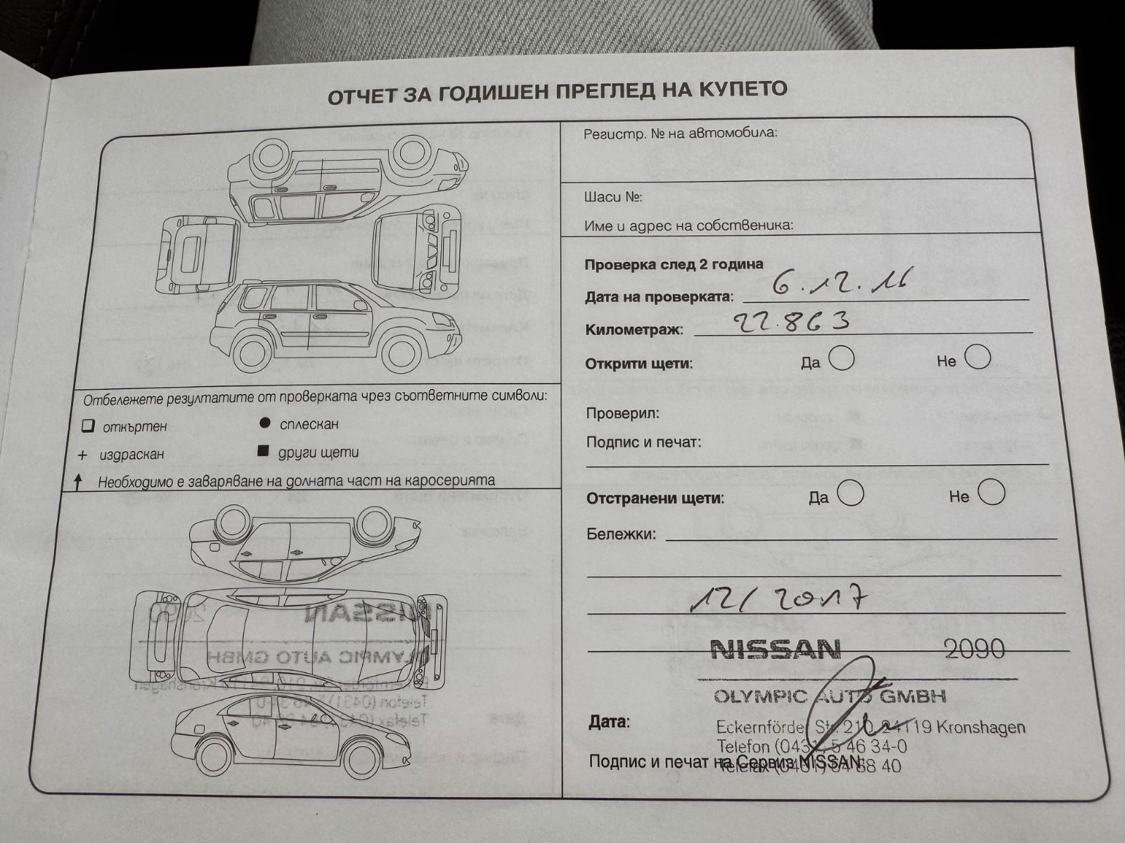 Nissan Qashqai – Bild 36