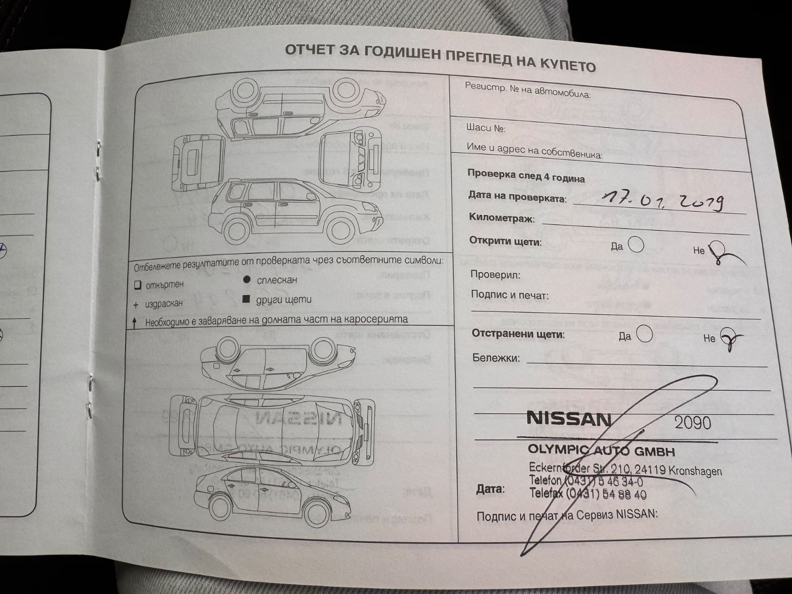 Nissan Qashqai – Bild 38
