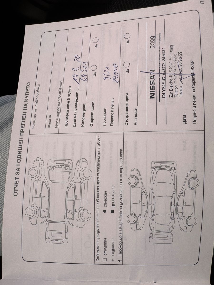 Nissan Qashqai – Bild 40